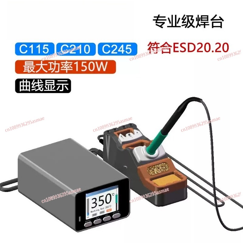 C210 Precision Soldering Station - C210 C245 C115 Profesjonalna stacja lutownicza
